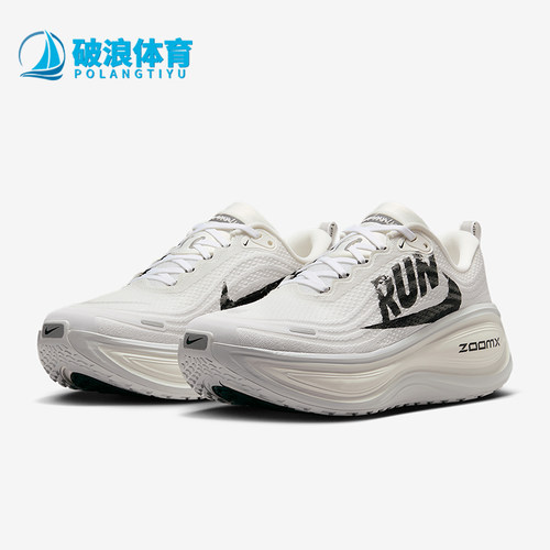 Nike/耐克正品Vomero Plus男士低帮减震运动耐磨跑步鞋IH2268-100