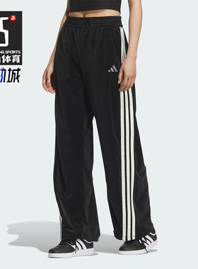Adidas/阿迪达斯正品2025 STORY女士运动丝绒宽松香蕉裤KC0179
