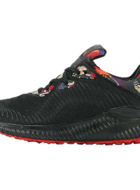 Adidas/阿迪达斯男子跑步鞋