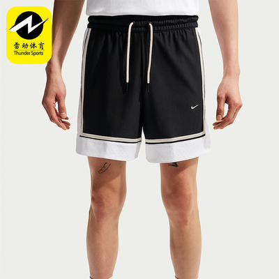 Nike/耐克正品2026年男士亲肤透气经典运动休闲短裤IF1590-010