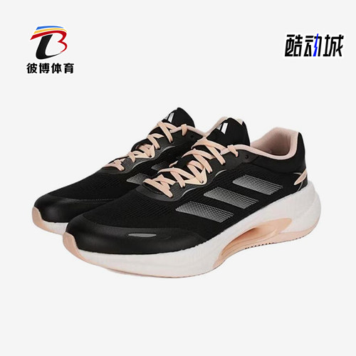 Adidas/阿迪达斯正品VELOSTAR新款女黑粉色经典低帮跑步鞋KH5344