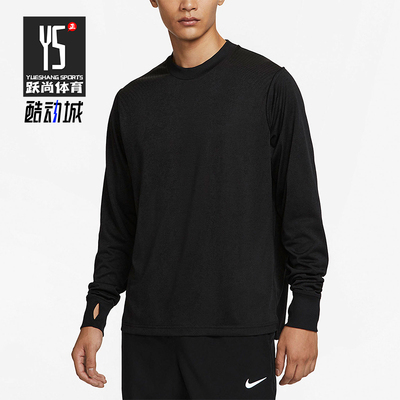 Nike/耐克正品新款男士经典圆领宽松时尚运动长袖T恤FB8533-010