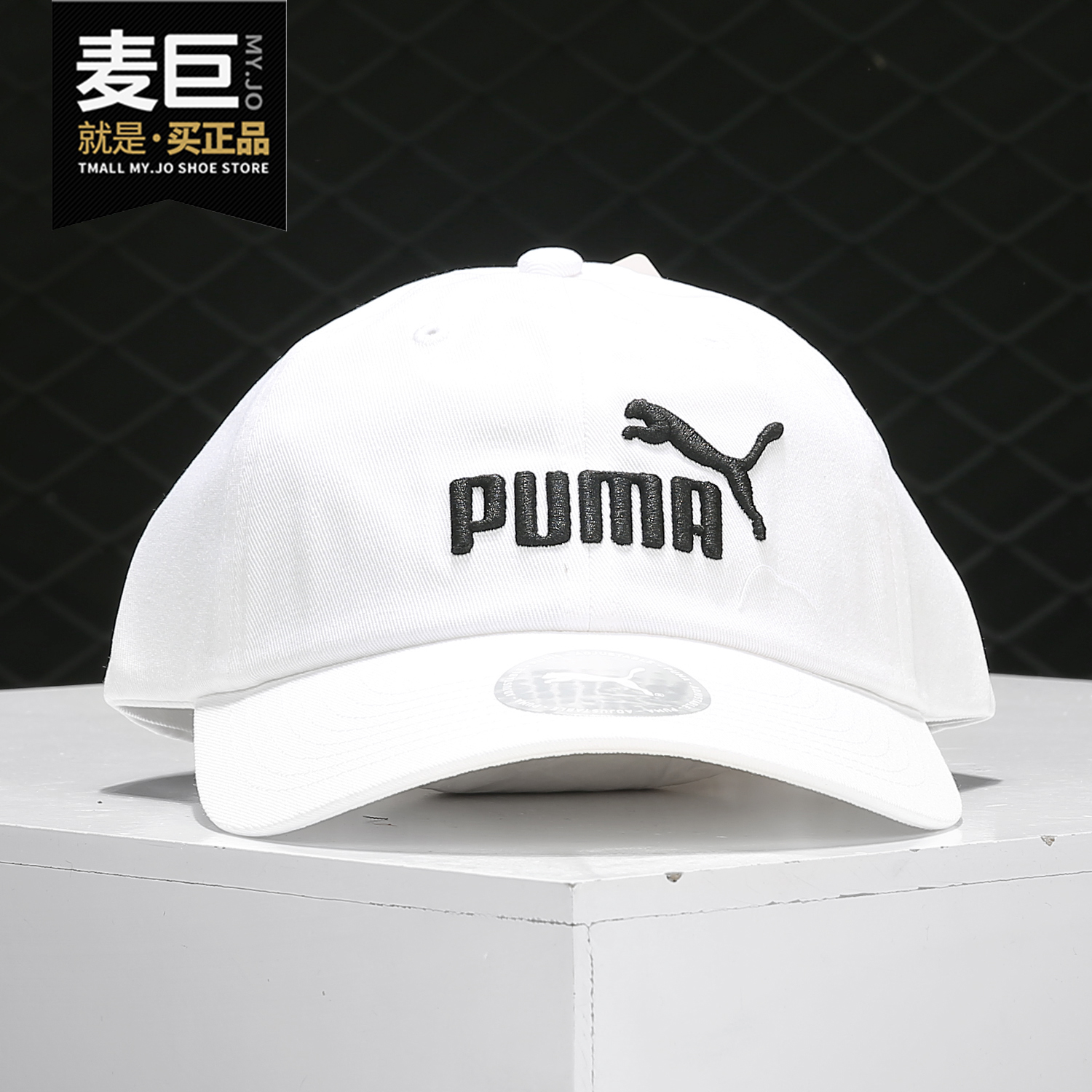 彪马正品男女同款运动PUMA
