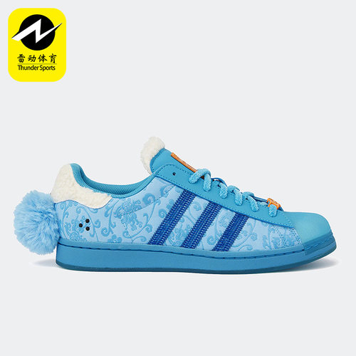 Adidas/阿迪达斯男女运动板鞋