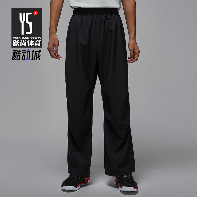 Nike/耐克正品JORDAN男士日常梭织耐穿休闲松紧腰长裤IH0605-010