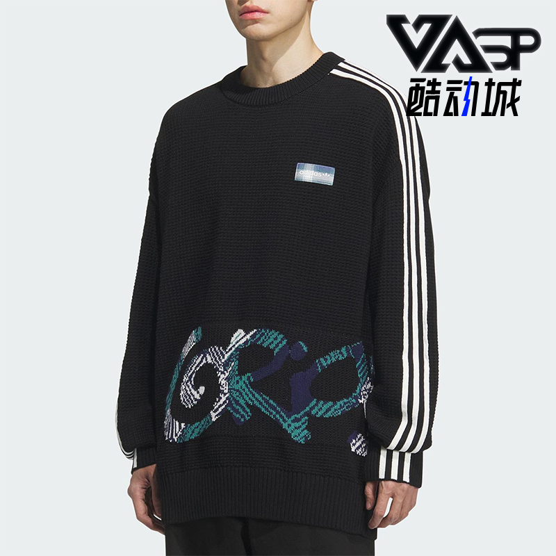 Adidas/阿迪达斯正品三叶草男士宽松华夫格印花时尚卫衣KC0110
