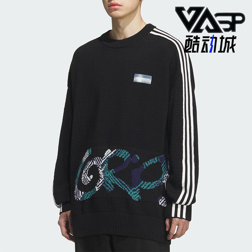 Adidas/阿迪达斯正品三叶草男士宽松华夫格印花时尚卫衣KC0110