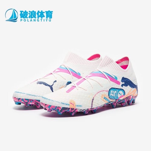 Puma/彪马正品FUTURE 7 男士轻便透气低帮足球鞋108073-01
