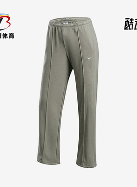Nike/耐克正品新款女士透气运动休闲舒适宽松直筒长裤 HF6459-320