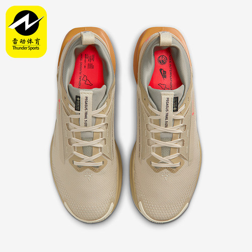 Nike/耐克正品Pegasus Trail 5女士训练减震耐磨跑步鞋IM6701-252
