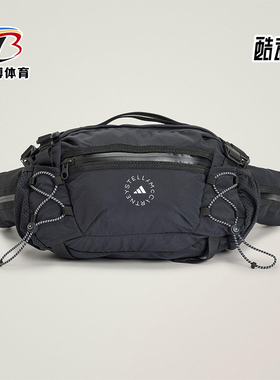 Adidas/阿迪达斯正品MULTISPORT BAG女士经典实用运动腰包JJ0999