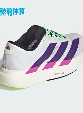 Adidas/阿迪达斯正品ADIZERO男士运动网布训练比赛跑步鞋JS4495