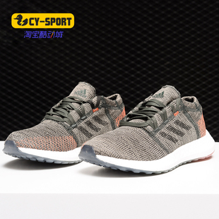Adidas/阿迪达斯正品 夏季新款 BOOST GO J大童运动鞋 F34007