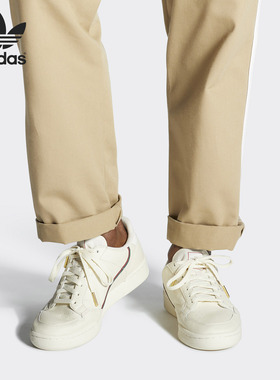 Adidas/阿迪达斯正品三叶草男女经典复古运动休闲板鞋 EG9846