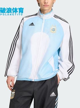 Adidas/阿迪达斯正品2026春季款男士耐穿立领足球运动外套JM1091