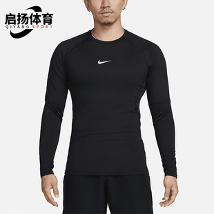 Nike/耐克正品Pro Warm男士运动薄绒拼接速干长袖T恤FB7983-010