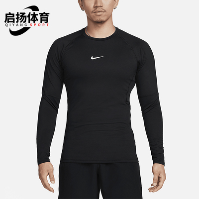 Nike/耐克正品Pro Warm男士运动薄绒拼接速干长袖T恤FB7983-010