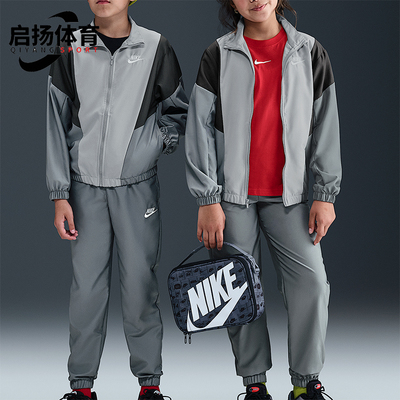 Nike/耐克正品Sportswear大童训练梭织轻盈运动套装HQ9314-084
