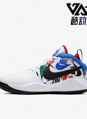 Nike/耐克正品TEAM HUSTLE女子GS大童运动透气篮球鞋 CW5815-100