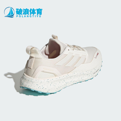 Adidas/阿迪达斯正品PUREBOOST 5男女运动网眼系带跑步鞋JR2576