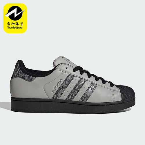 Adidas/阿迪达斯正品三叶草男女轻盈经典休闲贝壳头板鞋JP6059