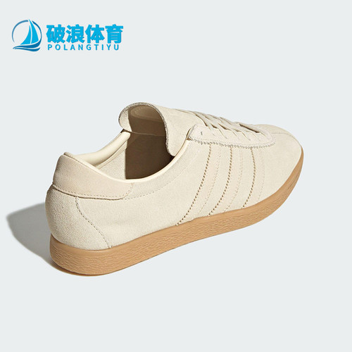 Adidas/阿迪达斯正品三叶草男女经典透气三条纹低帮板鞋JS1367