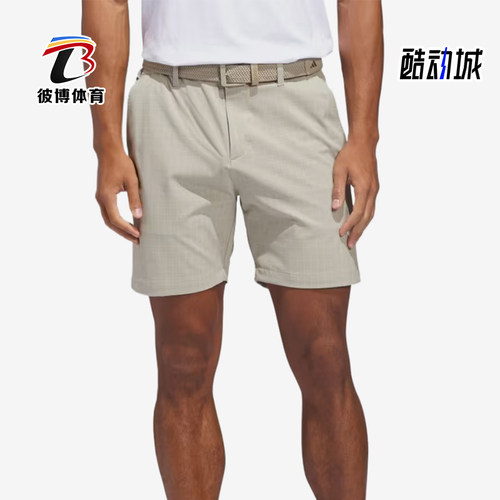 Adidas/阿迪达斯正品Ultimate365新款男纯色经典高尔夫短裤JY5331