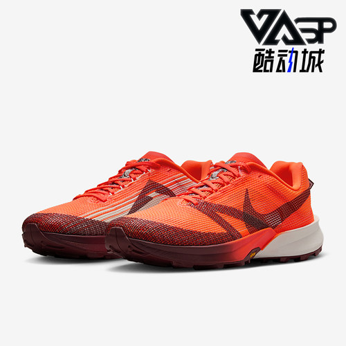 Nike/耐克正品Kiger 10男士越野缓震经典轻盈跑步鞋FV3929-800