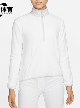 Nike/耐克正品2025新款女士摇粒绒长袖高尔夫上衣DA3237-100