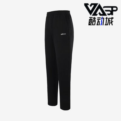 Adidas/阿迪达斯正品春秋男士训练跑步健身经典休闲长裤KQ7880