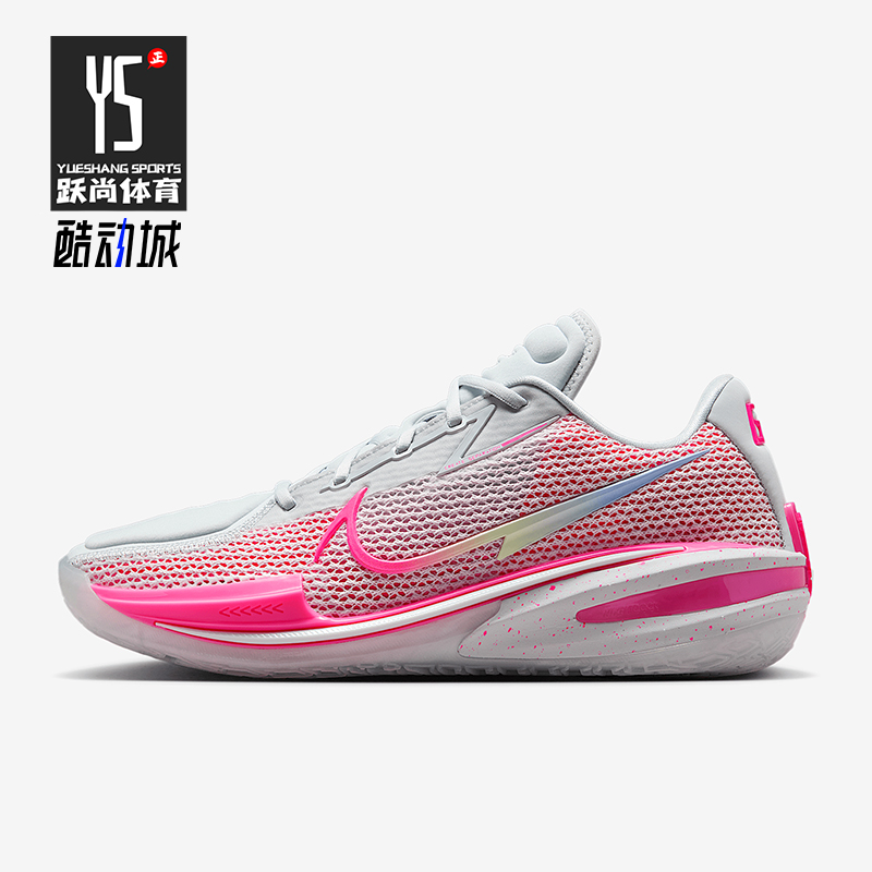 Nike/耐克正品Air Zoom GT Cut 1男士缓震经典篮球鞋CZ0176-008
