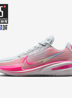 Nike/耐克正品Air Zoom GT Cut 1男士缓震经典篮球鞋CZ0176-008