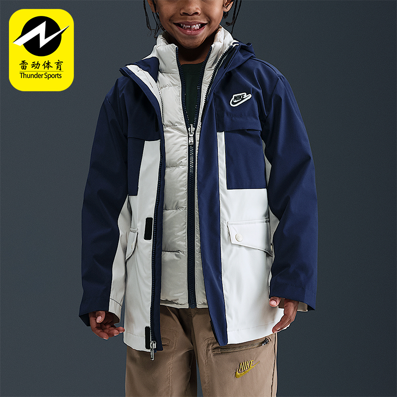 Nike/耐克正品2025小童拉链复古三合一两件套羽绒服IR0020-410