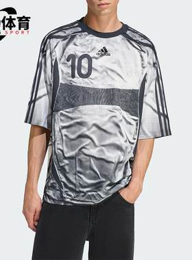 Adidas/阿迪达斯正品ADILENIUM男士透气圆领宽松耐穿短袖KF8523