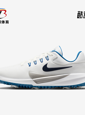 Nike/耐克正品Victory Pro 4男女运动防滑高尔夫球鞋HM9220-104