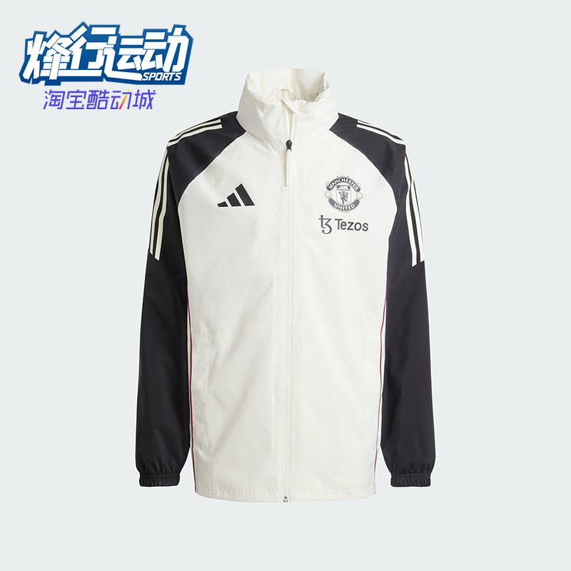 阿迪达斯男士拼接宽松立领外套