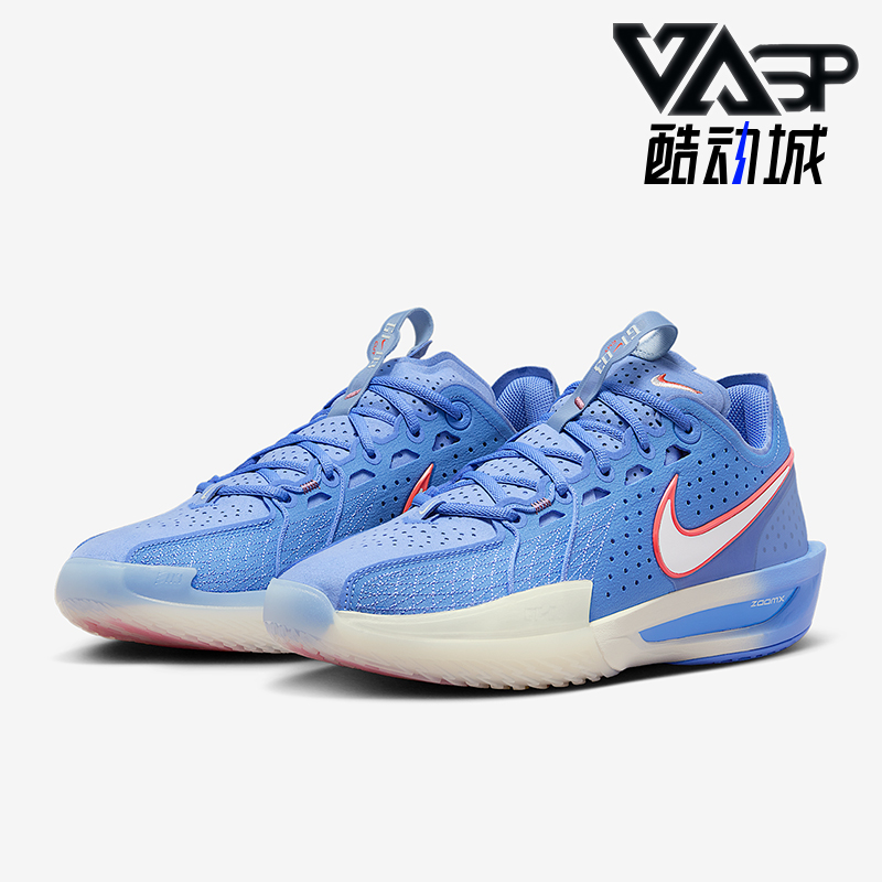 Nike/耐克正品G.T. Cut 3男士低帮运动减震耐磨篮球鞋DV2913-403