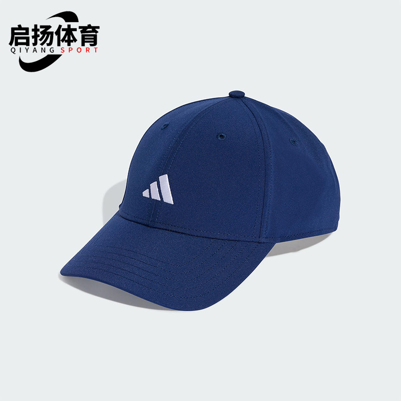 Adidas/阿迪达斯正品2025年新款男女同款遮阳硬顶棒球帽KA0109,运动包/户外包/配件,运动帽,淘宝优惠券,粉丝福利购,淘宝优惠卷