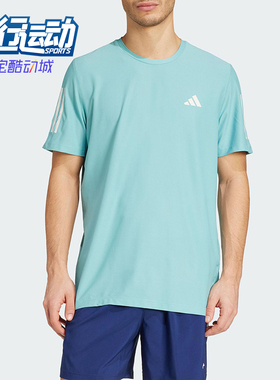 Adidas/阿迪达斯正品OWN THE RUN TEE男士运动圆领短袖T恤JX2211