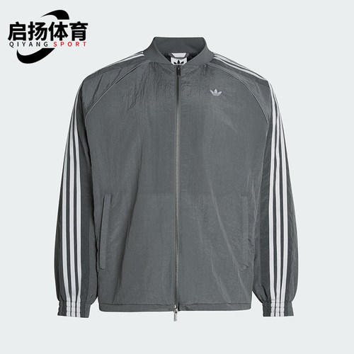 Adidas/阿迪达斯正品三叶草春季男士宽松日常运动外套KX4830