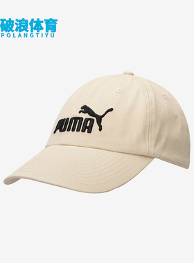 Puma/彪马正品2025新款男女户外休闲经典运动遮阳鸭舌帽024357-02