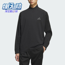 Adidas/阿迪达斯正品2025秋季款男士耐穿保暖立领套头衫KB5210