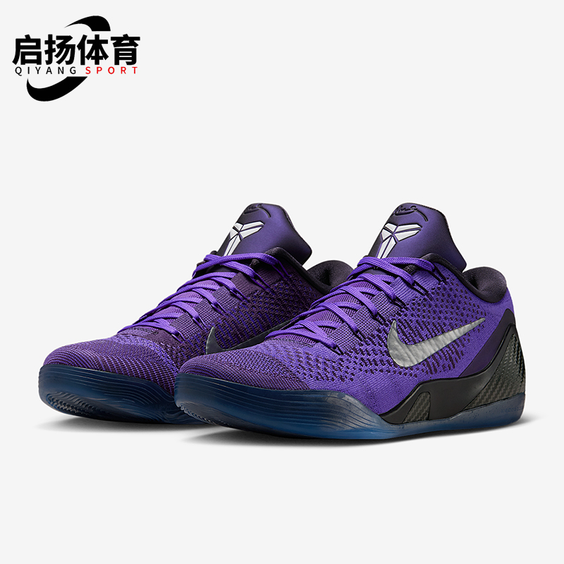 Nike/耐克正品Kobe 9 Elite Low男士缓震实战篮球鞋IM0465-500