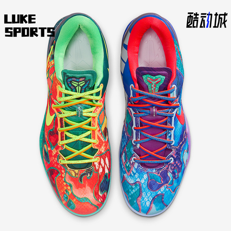 Nike/耐克正品Kobe VIII Protro男女时尚鸳鸯篮球鞋HM9621-900