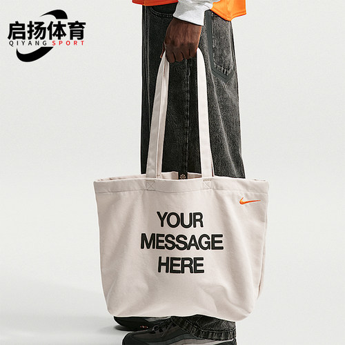 Nike/耐克正品Heritage男女同款简约字母单肩包IU4945-140