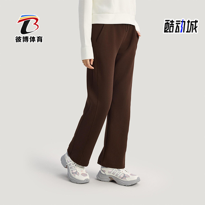 Adidas/阿迪达斯正品2025冬季款女士日常针织直筒运动长裤KH2686