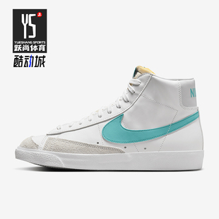 BQ6806 Nike 休闲高帮系带耐磨运动板鞋 Blazer男士 129 耐克正品