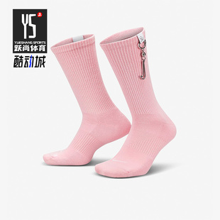 DX5995 Nike 男女运动透气休闲中筒袜一双装 新款 690 耐克正品