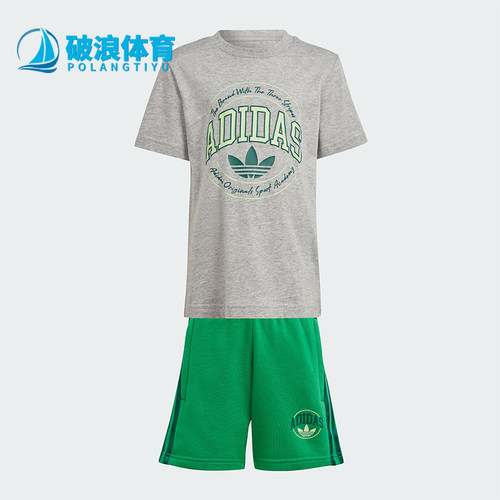 阿迪达斯小童运动短袖套装