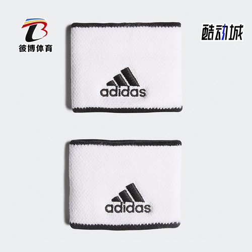 Adidas/阿迪达斯正品TENNIS WB S 男女经典吸汗运动护腕FK0911